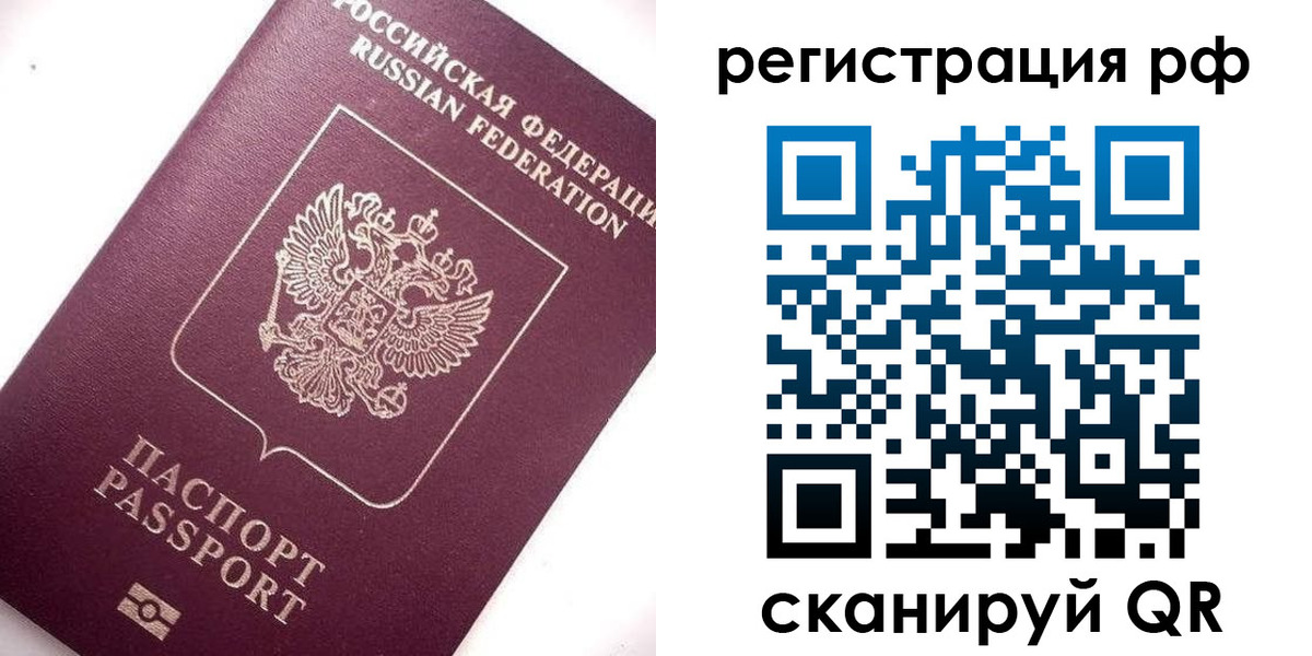 форма 3 в Краснозаводске